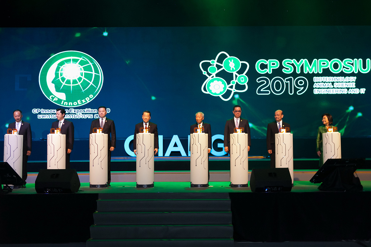 CP Innovation Exposition & Symposium 2019