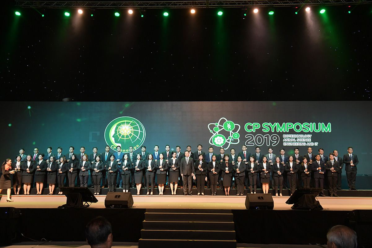 CP Innovation Exposition & Symposium 2019